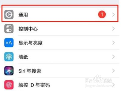 iphone怎么打开隔空投送
