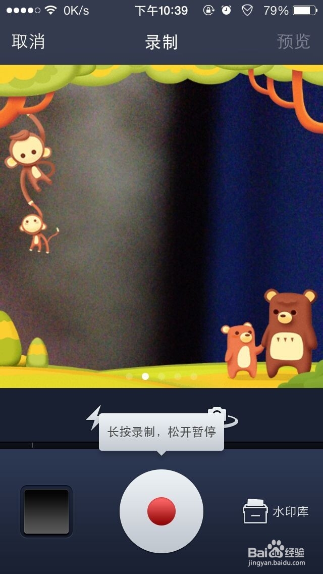 手机qq空间怎么上传视频尼?