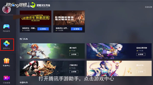 绝地求生全军出击怎么在电脑上玩