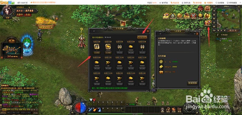 5858wan战天如何快速提升等级攻略