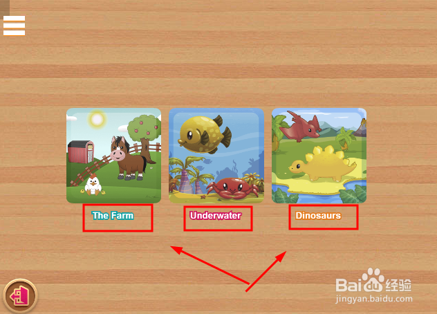 2345小游戏之儿童来拼图怎么玩