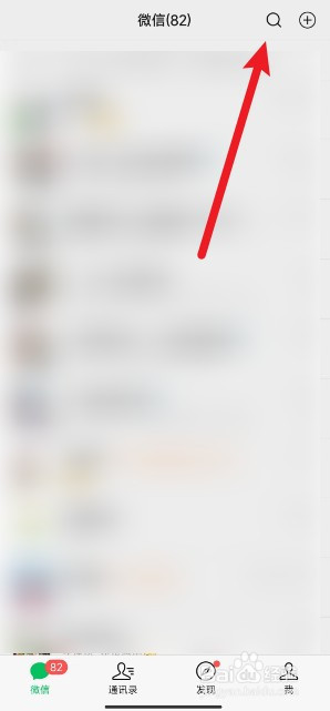 微信上怎么申请深圳育儿补贴