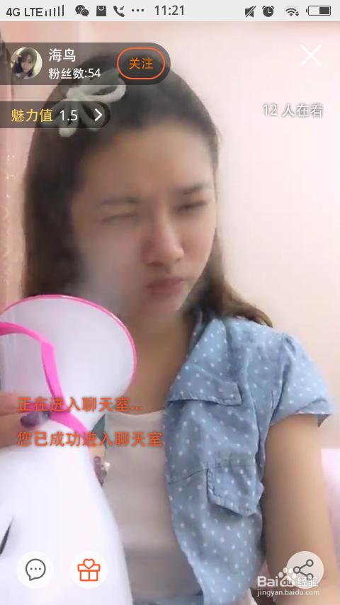 一种给皮肤补水的方法