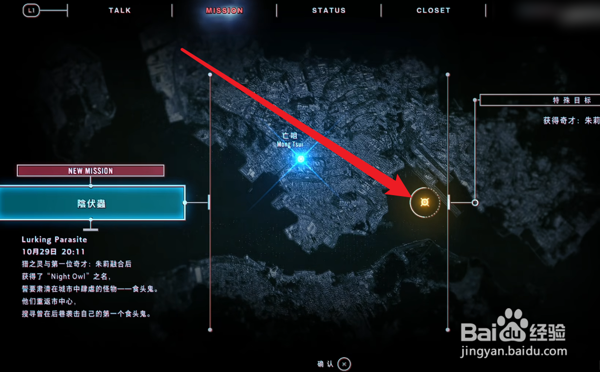 野狗子训练任务攻略