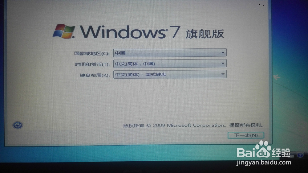 怎样用老毛桃装win7系统