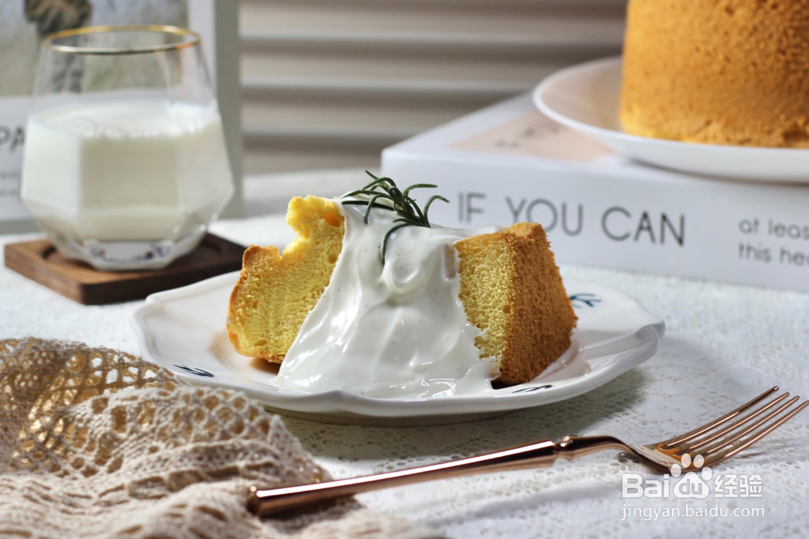 原味戚风蛋糕怎么做