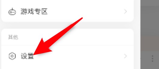 网易云音乐怎么启用音量均衡功能？
