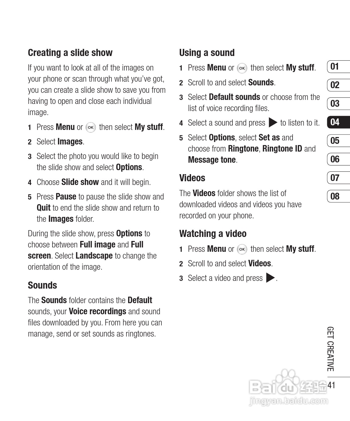 LG KS360手机使用说明书:[17]