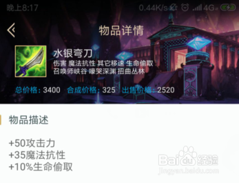 2019圣枪游侠怎么玩?LOL卢锡安出装攻略?