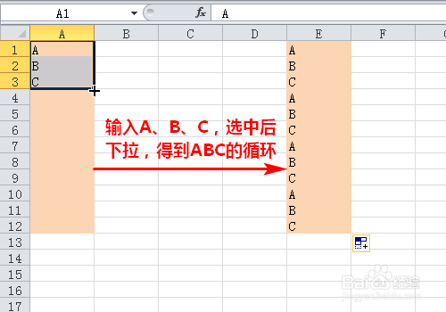 Excel怎样填充数据？Excel中填充柄的试用技巧