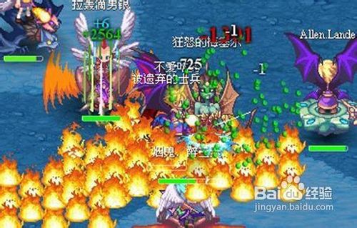 《仙境幻想》通天塔25-70层全攻略