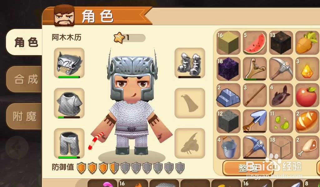 迷你世界怎么关闭协作模式