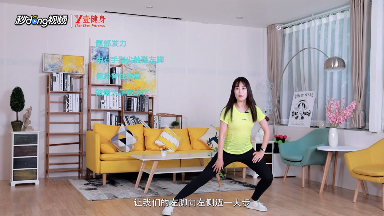 家庭有氧训练高效燃脂怎么练