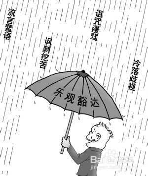 让你终身受用的9个好习惯