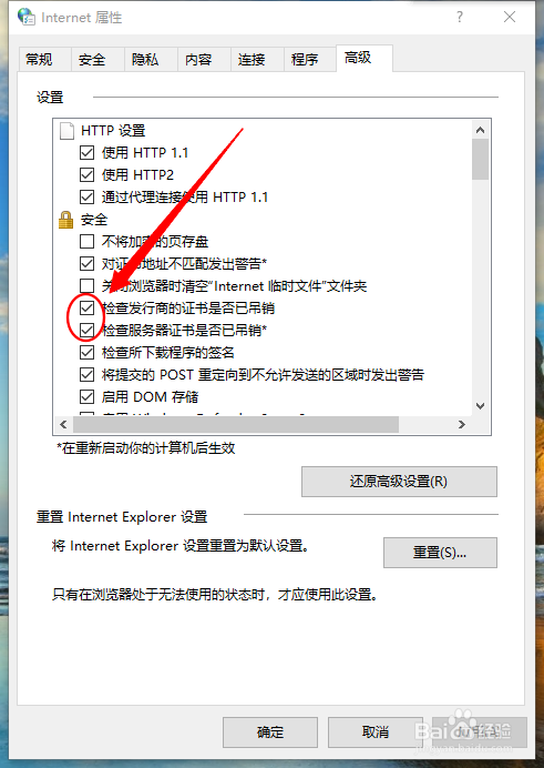 英雄联盟证书过期怎么办