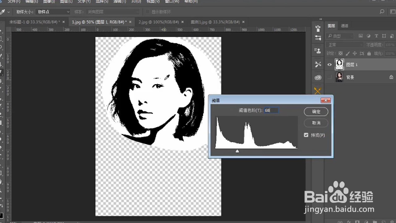 PS如何制作星空头像?#经验分享官#