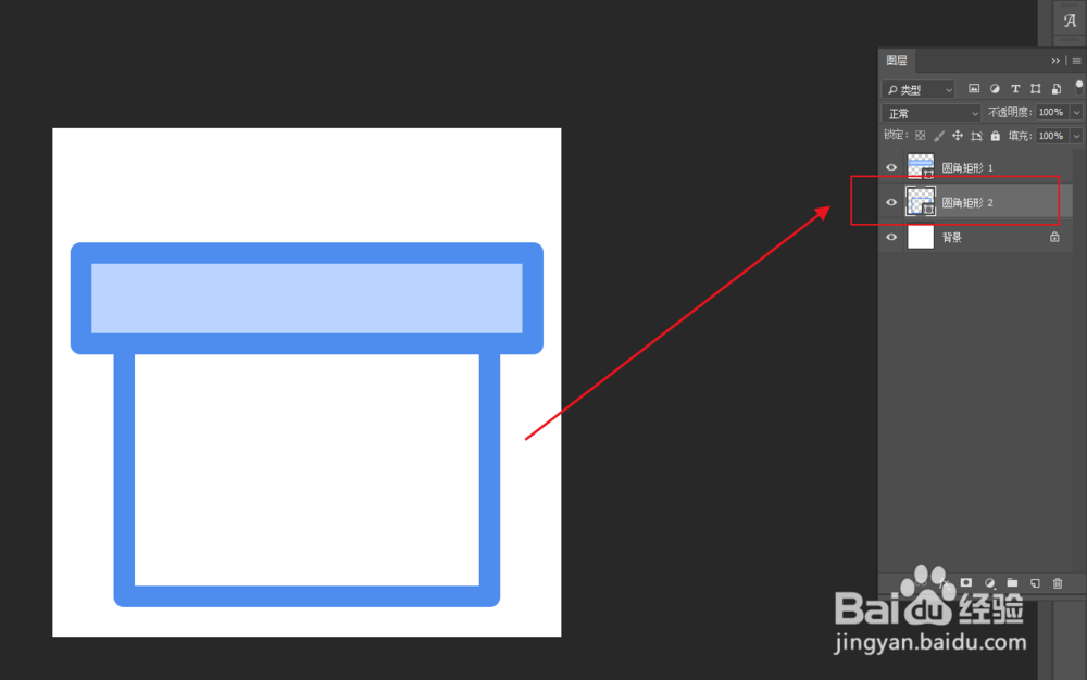 教你用PS绘制礼盒矢量图形