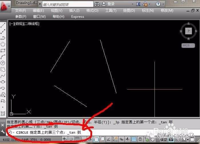 4-9.二维基本图元“圆” 2-2