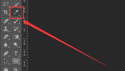 在ps中用快捷键启用吸管工具有几种方法