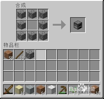 我的世界TV攻略：[3]如何制作门和玻璃窗