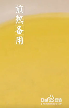 如何制作紫薯蛋卷