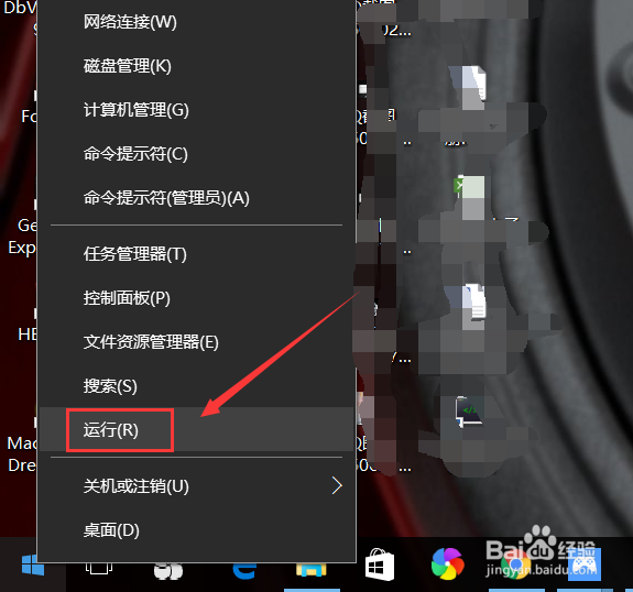 win10电脑如何查询ip地址,怎么查看win10系统ip