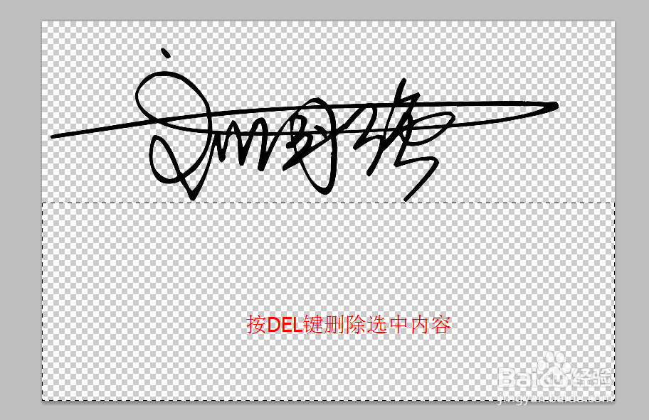 Photoshop CS5怎么去除图片底纹PS去除图片底纹