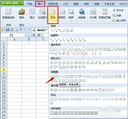 怎样在wps表格下面添加文字