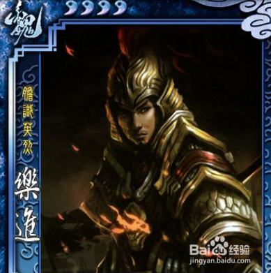 三国杀周鲂武将技能技巧