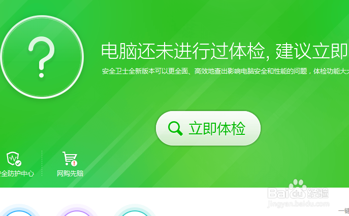 怎么自己pe电脑,从新做系统