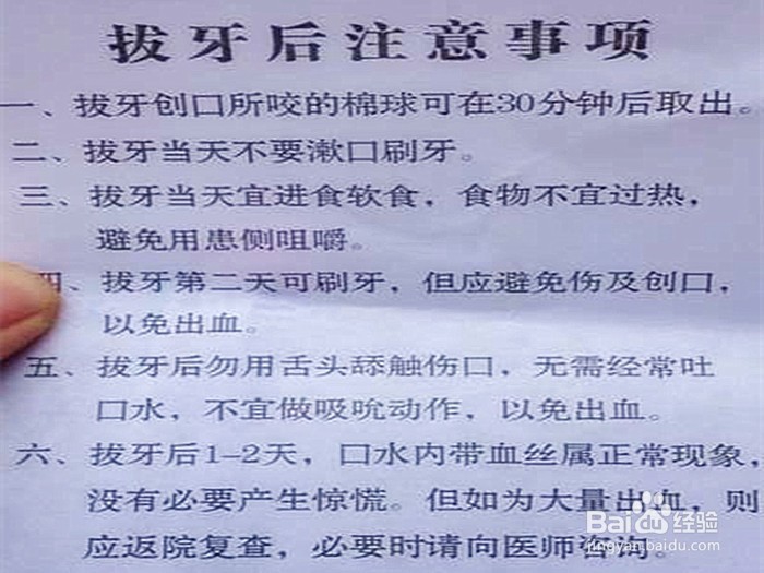 长智齿好痛怎么办