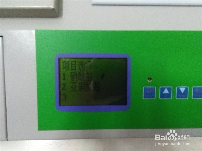 食品安全检测仪功能介绍