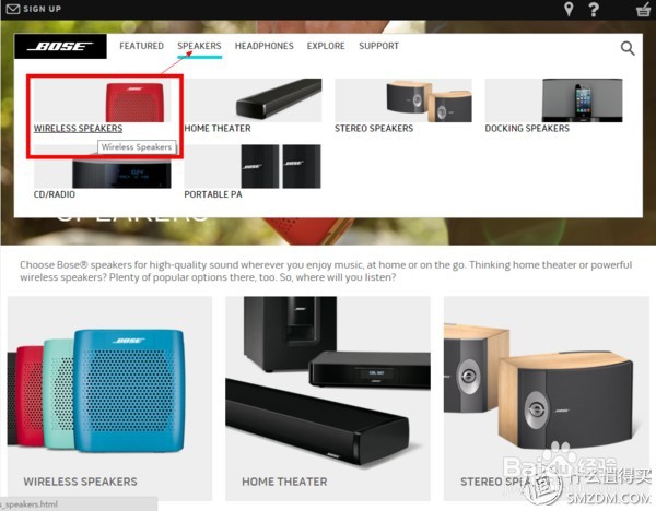 bosemini2固件怎么升级