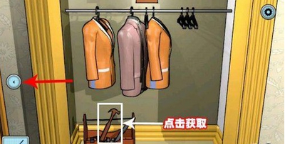 高难度解谜游戏《100项任务》图文攻略【转】