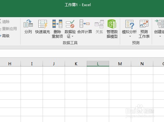怎样使用Excel把人名按笔划进行排序