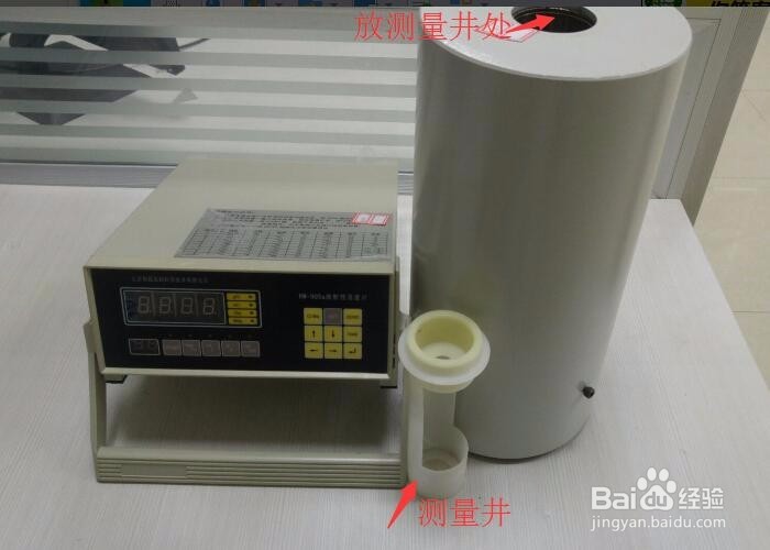 RM-905a 活度计开箱晒物