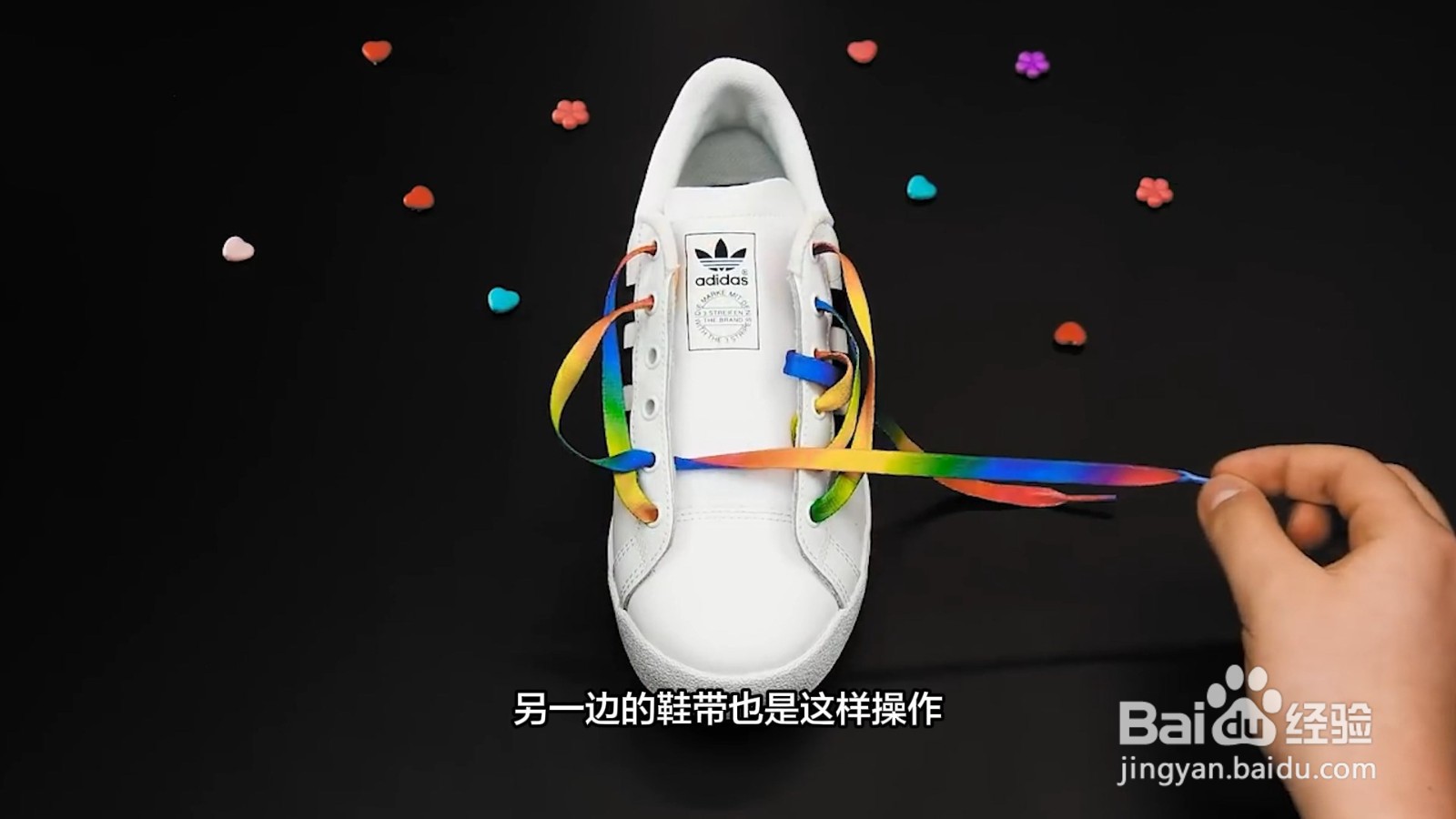 穿鞋带的视频教学方法