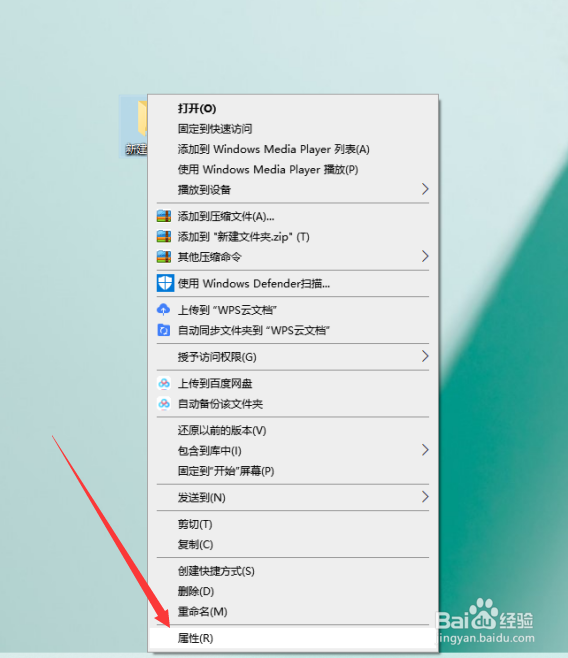 有的文件不想让别人看见应该怎么办