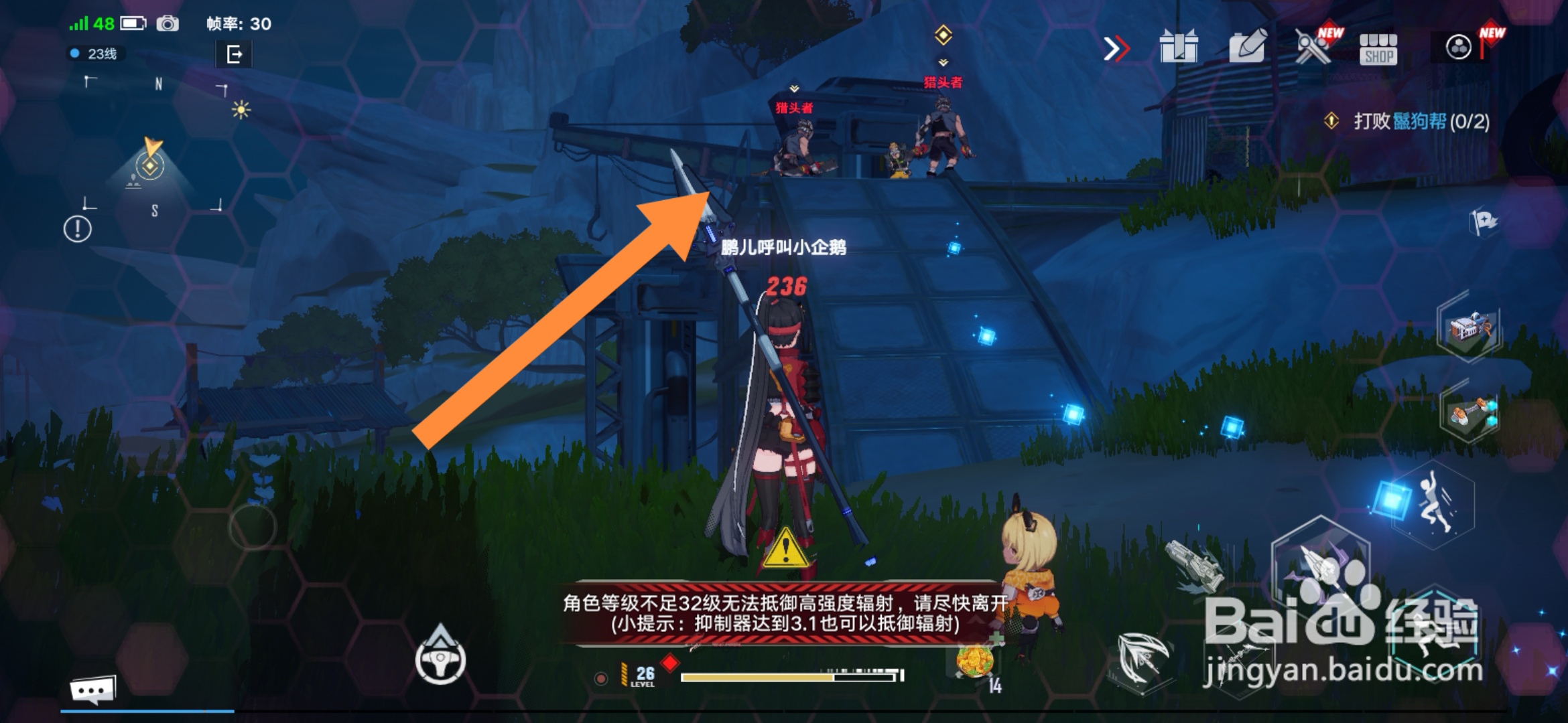 幻塔怎样完成“前往矿区”任务