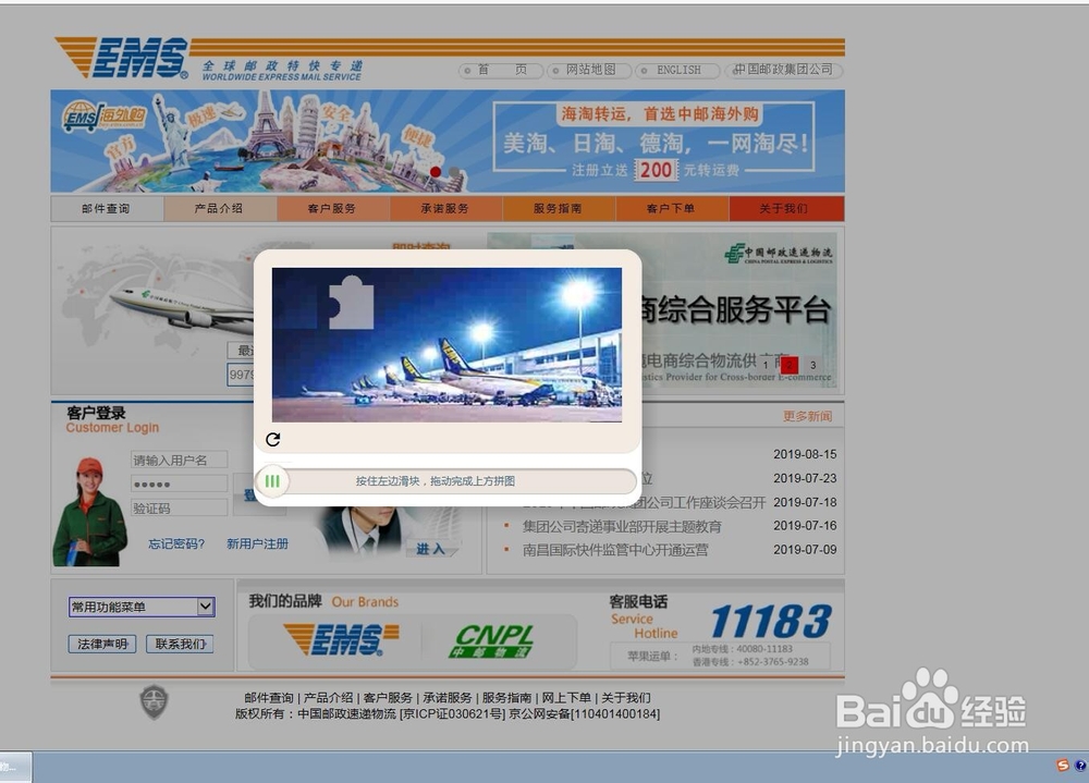 如何查快递单号