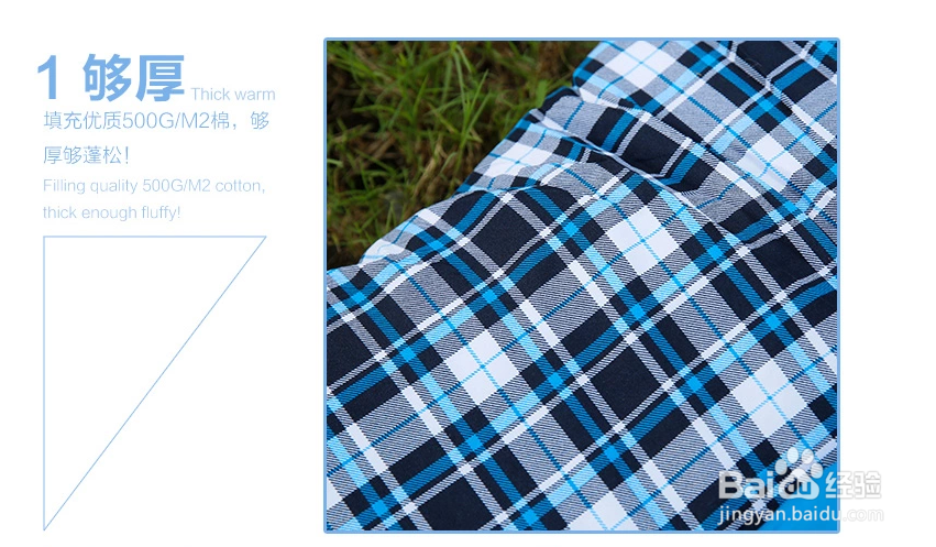 三招教你如何轻松选择睡袋