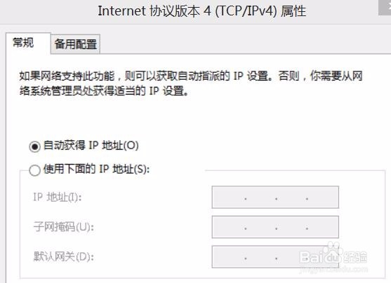 电脑连不上网,怎么办呢