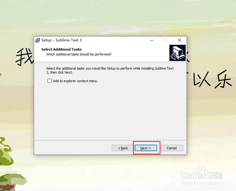 sublime text3怎么安装常用的插件和主题呢