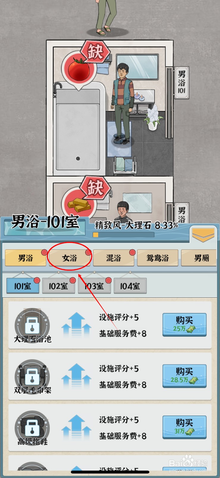 浴场之王在哪购买不锈钢衣篓