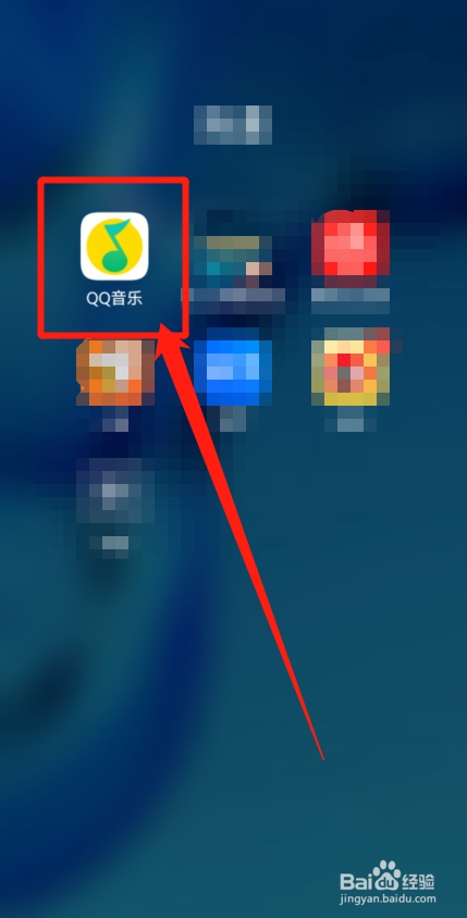 QQ音乐如何查看2021年度听歌报告