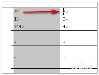 word表格怎么互换两列内容