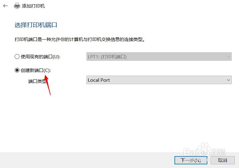 windows10访问xp共享打印机