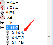 如何做股票交易