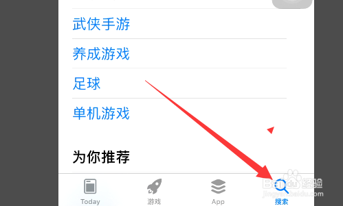 阴阳师新引擎怎么更新