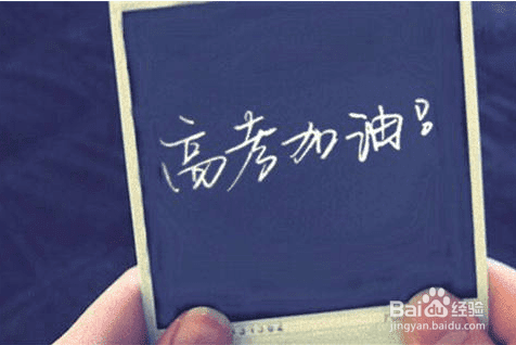 高考前孩子情绪烦躁怎么办